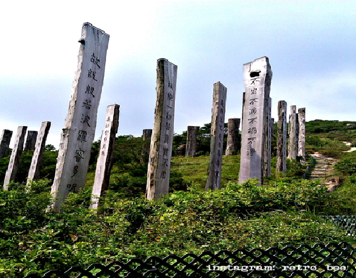 Lantau Island 1