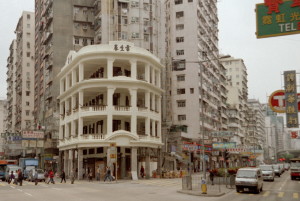 Lui Seng Chun building