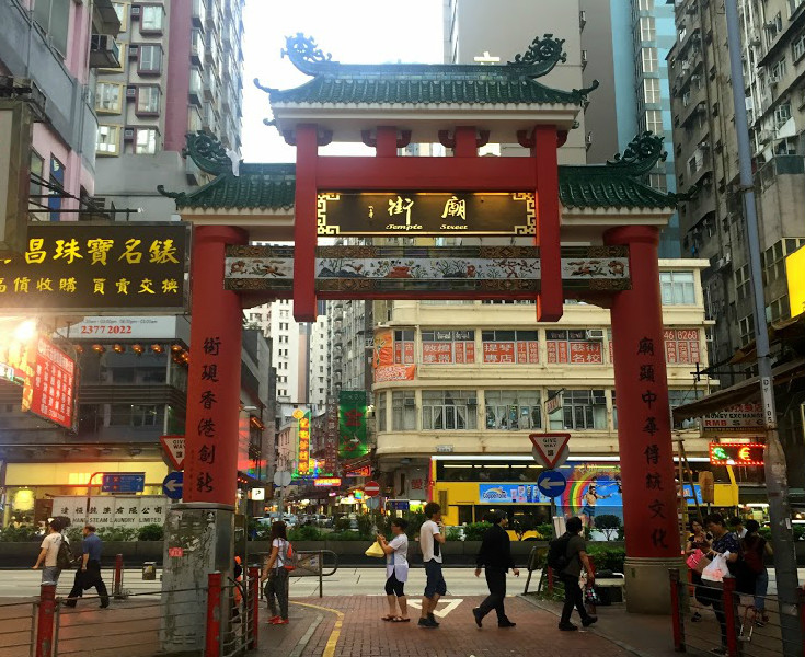 Temple Street, Jordan, Hong Kong