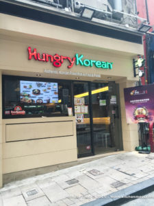 hungry korean front