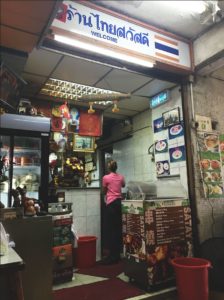alley thai shop hong kong