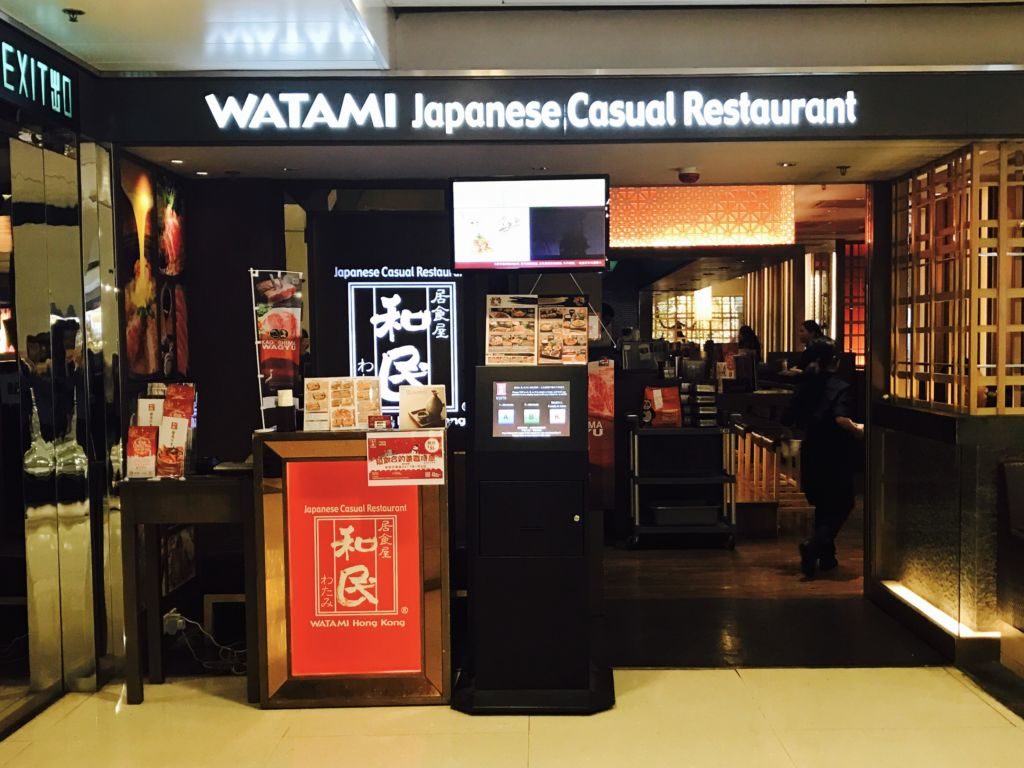 watami japanese